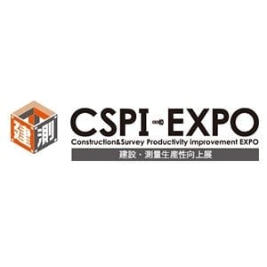 CSPI Expo